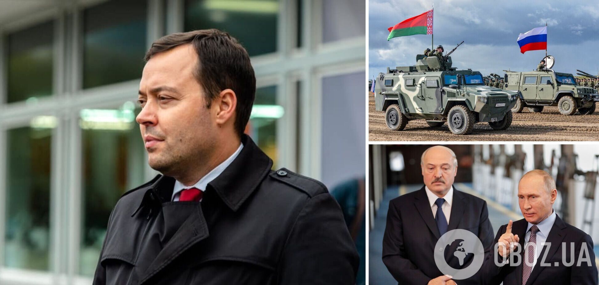 'Лукашенко не начал вторжение только потому, что Путин не отдал приказ': беларусский оппозиционер назвал условия для нападения РБ
