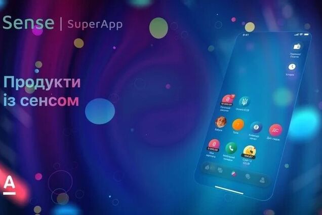 Благодійність через Sense SuperApp: в додатку Альфа-Банку Україна з’явився новий розділ