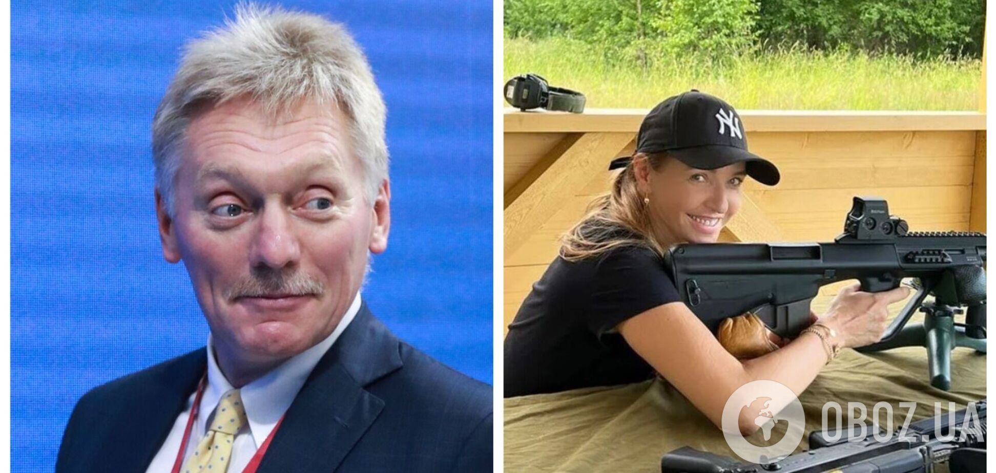 'Правило бумеранга никто не отменял': украинцы напомнили жене Пескова о расплате после фото с оружием