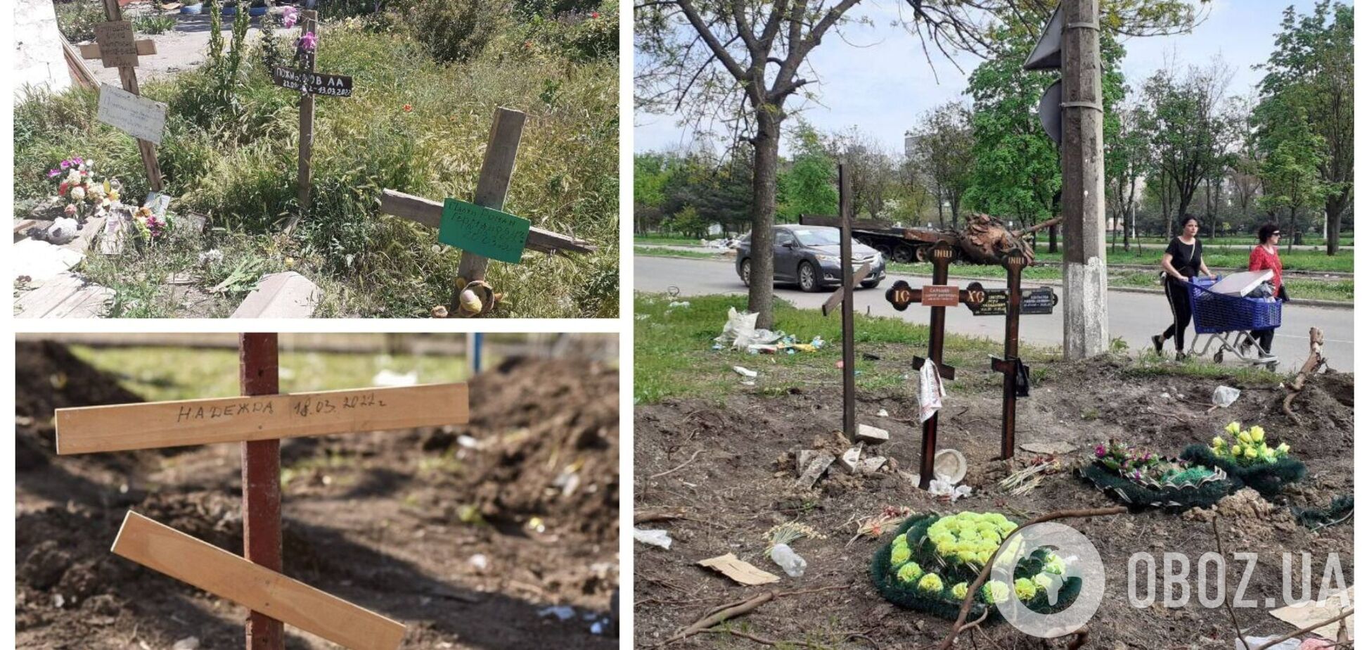 В Мариуполе оккупанты массово свозят тела убитых в братскую могилу и пытаются обвинить ВСУ