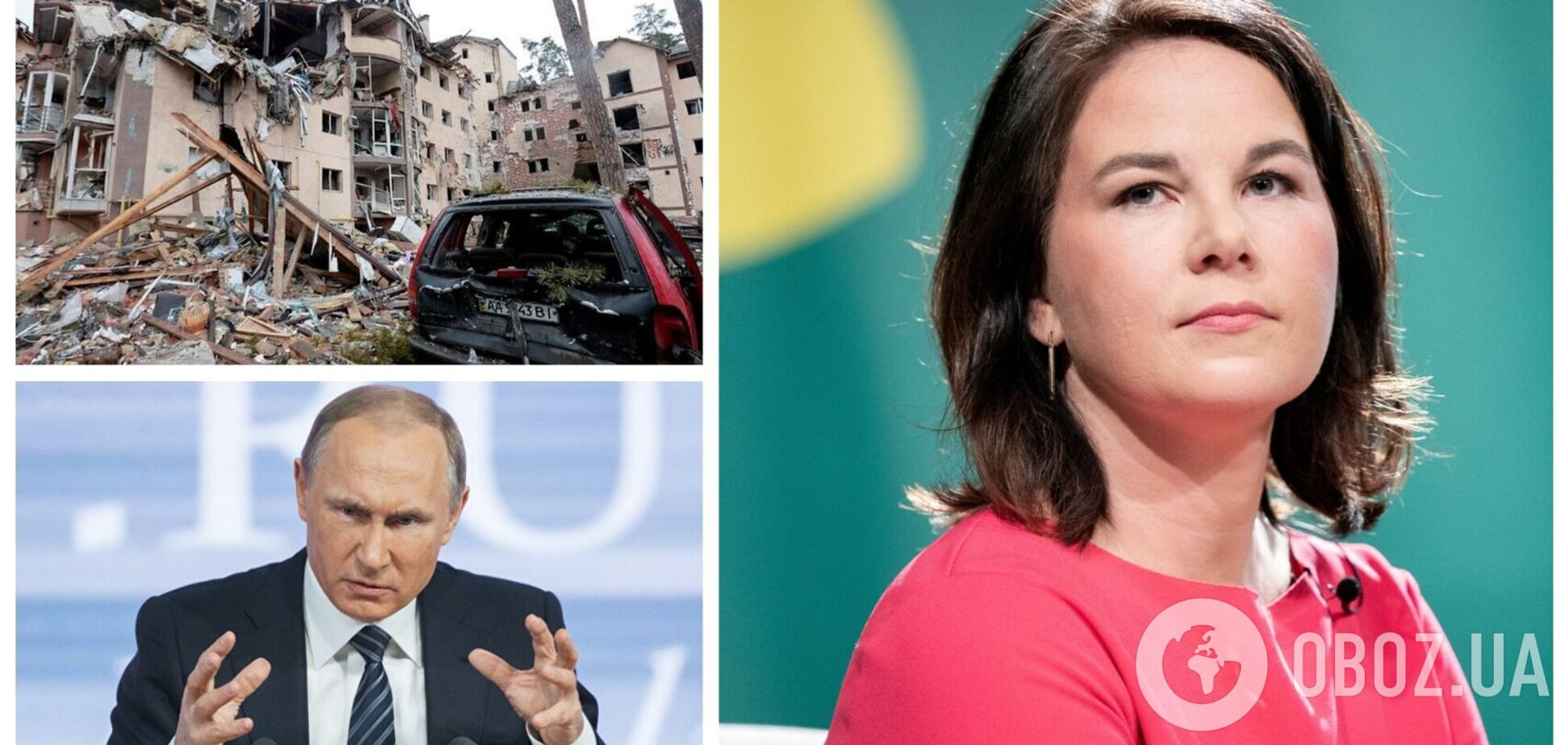 'Видела фото расстрелянных детей': Бербок объяснила, почему с Путиным невозможно вести переговоры