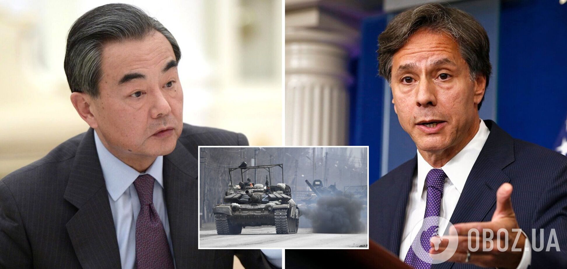 Є явний агресор і є жертва: Блінкен п'ять годин переконував китайського колегу 'повстати' проти Росії – NYT