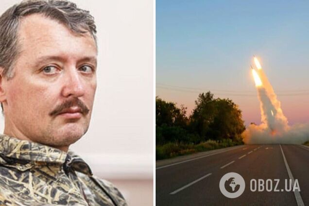 Гиркин пожаловался, что ПВО оккупантов бессильна против HIMARS: за неделю сожгли больше 10 складов