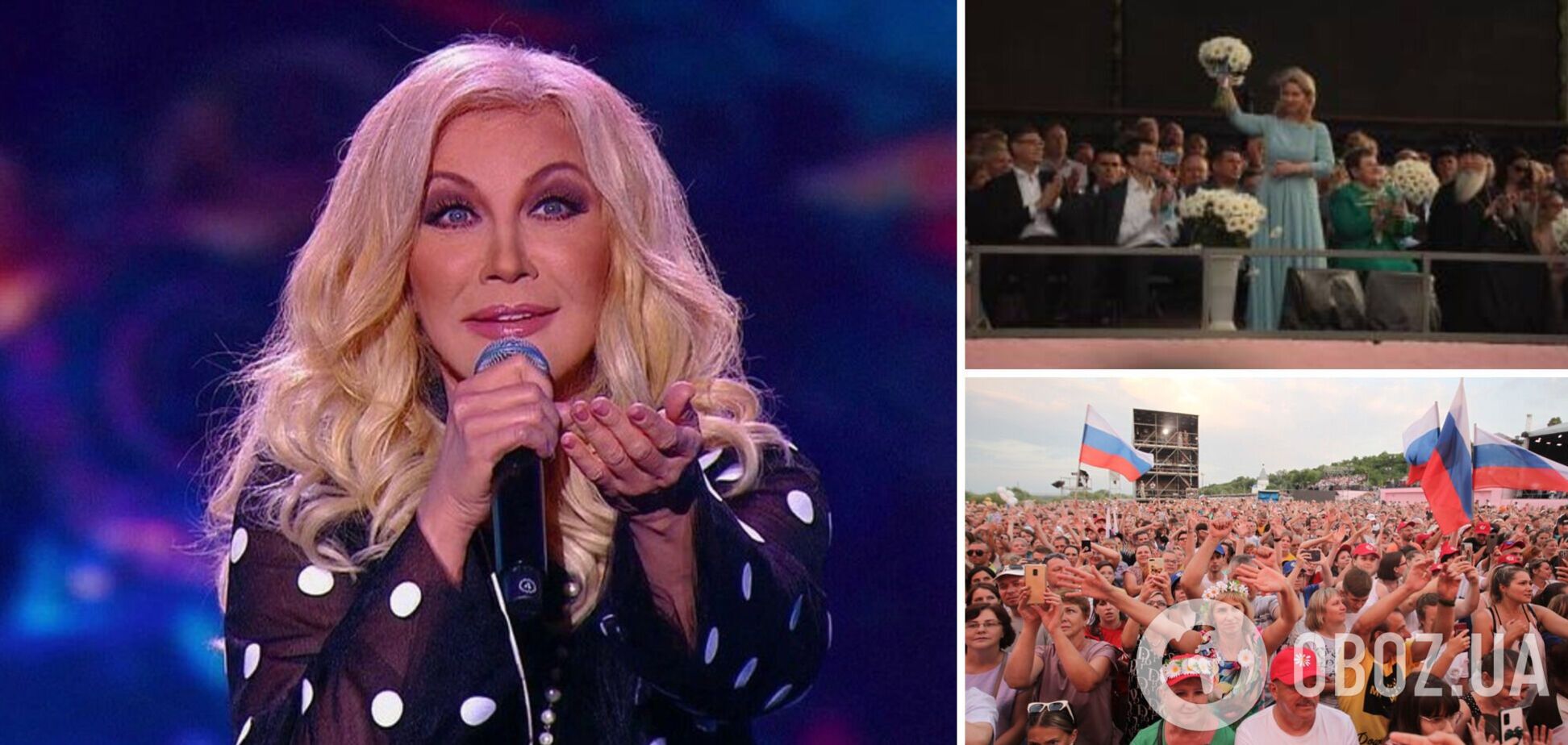 Повалій виступила в Росії перед дружиною Медведєва