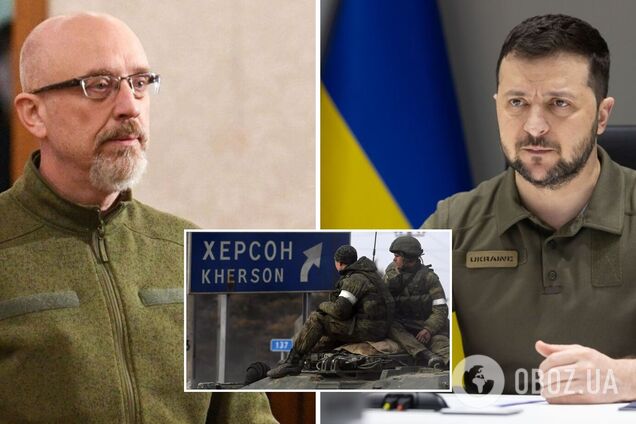 Зеленський наказав деокупувати південні області України, – Резніков