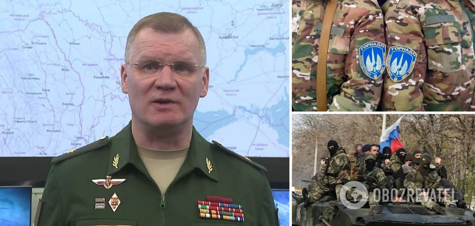 РФ объявила о ликвидации бойцов несуществующего батальона