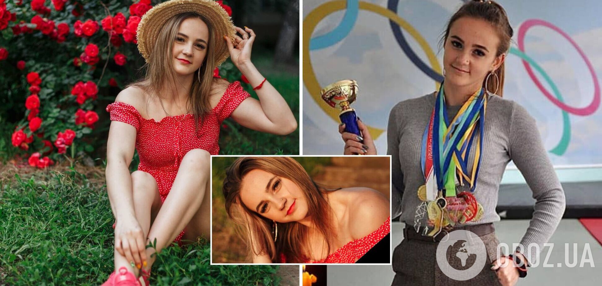 Дарья Курдель