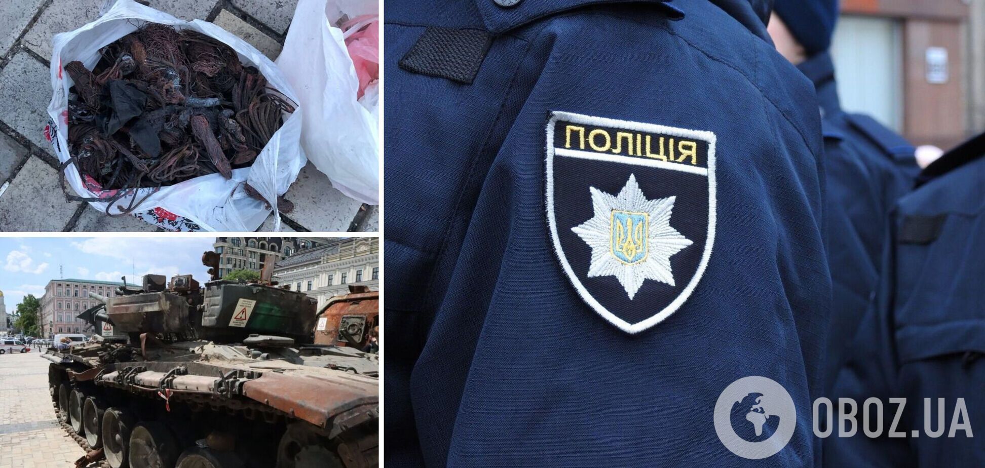 Зловмисників знайшли менш ніж за годину