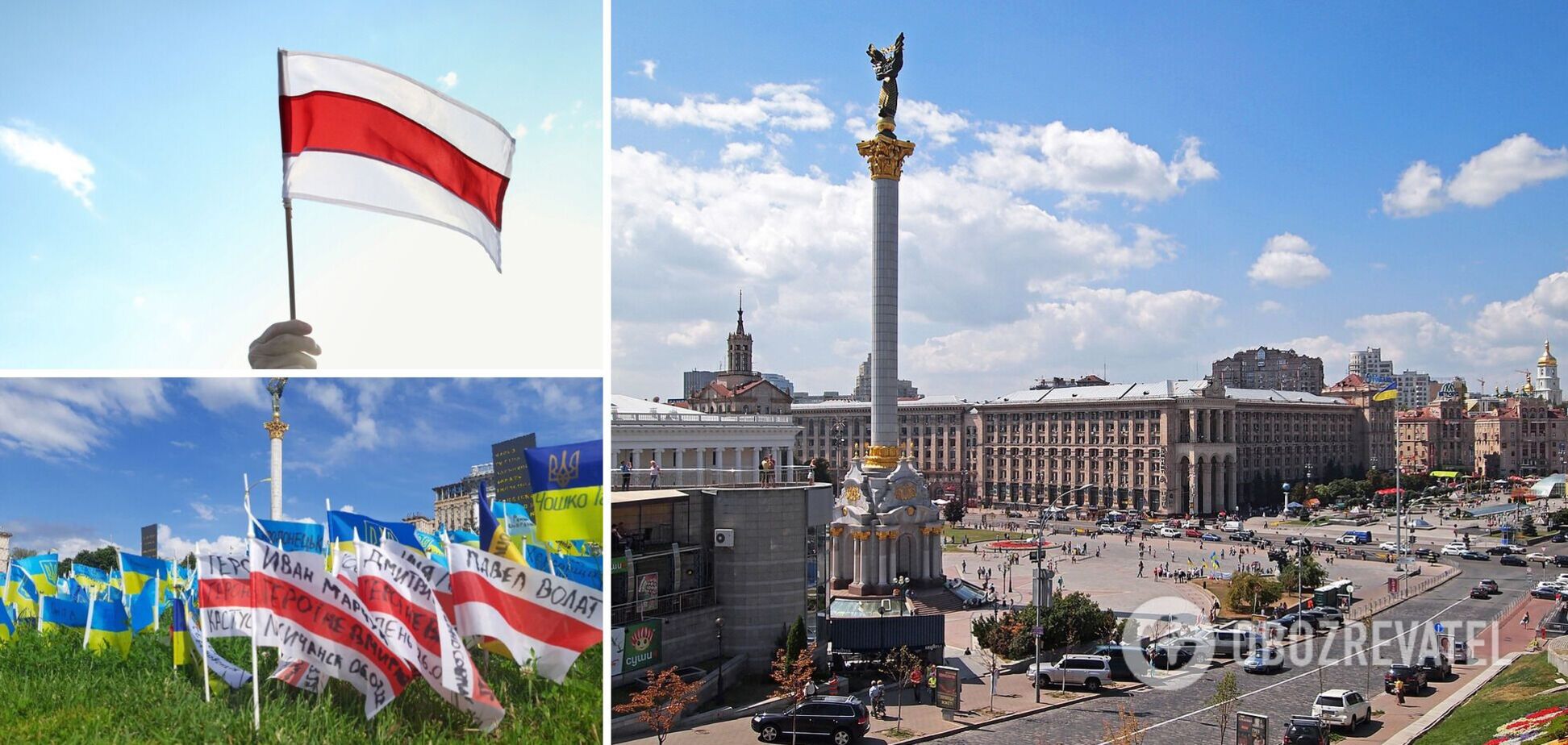 У Києві вшанували пам'ять білорусів, які загинули, захищаючи Україну