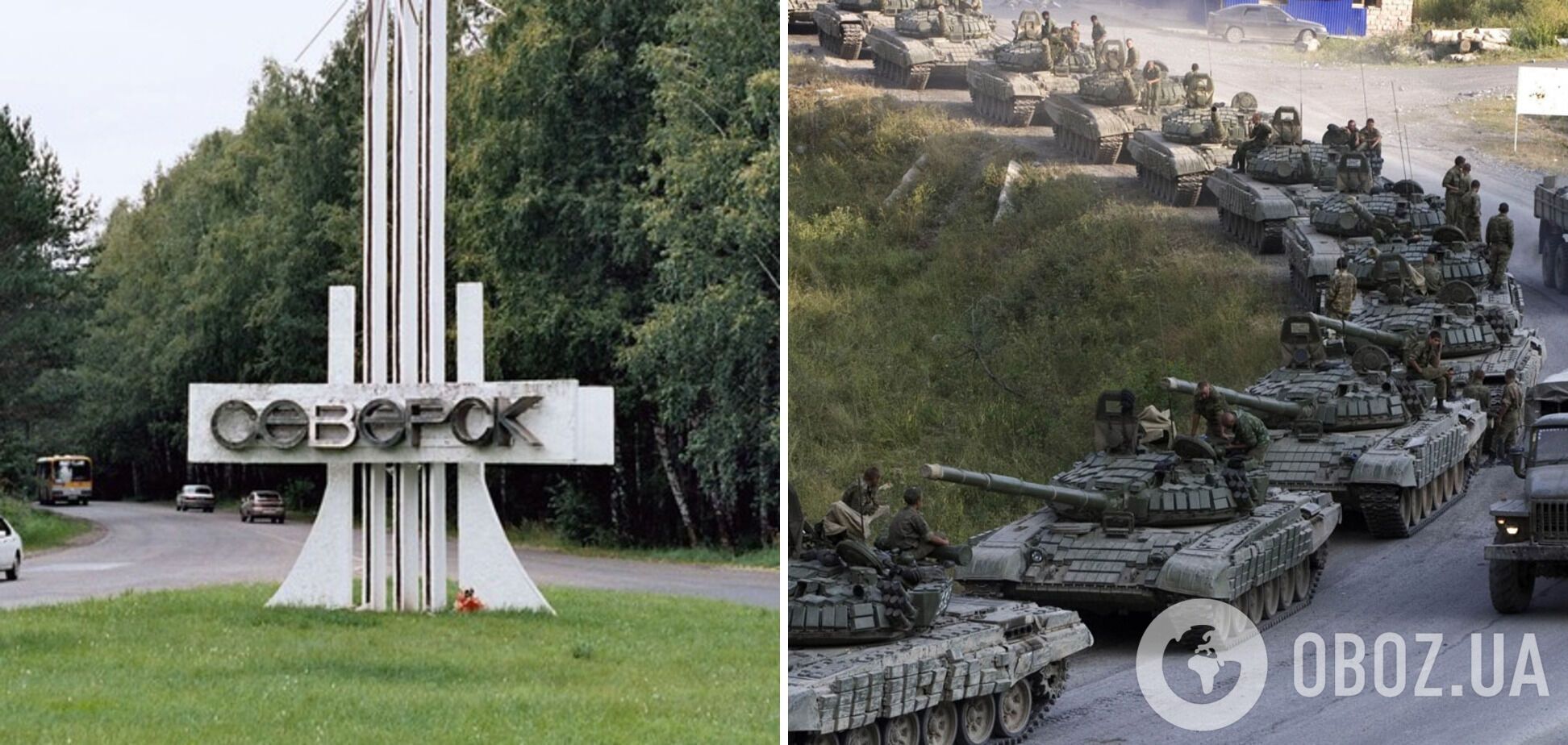 Российские оккупанты бросят силы на захват Северска