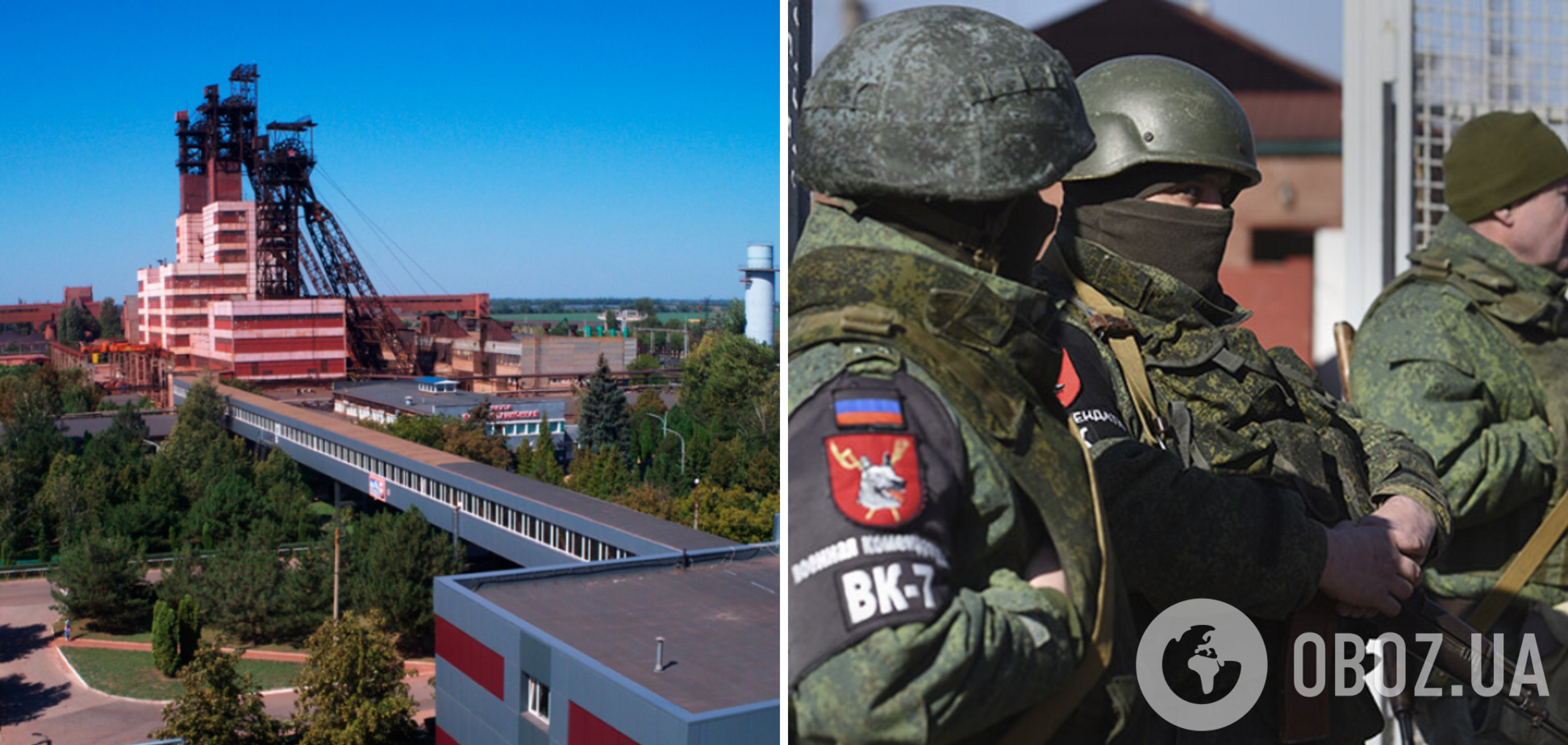 Компания 'MINERFIN, a.s.' отрицает факт переговоров с оккупантами и объяснила ситуацию с работой Запорожского железорудного комбината