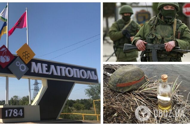 Утро начинается с 'наливайки': в Мелитополе рассказали о пьянстве оккупантов и настроениях после ударов HIMARS