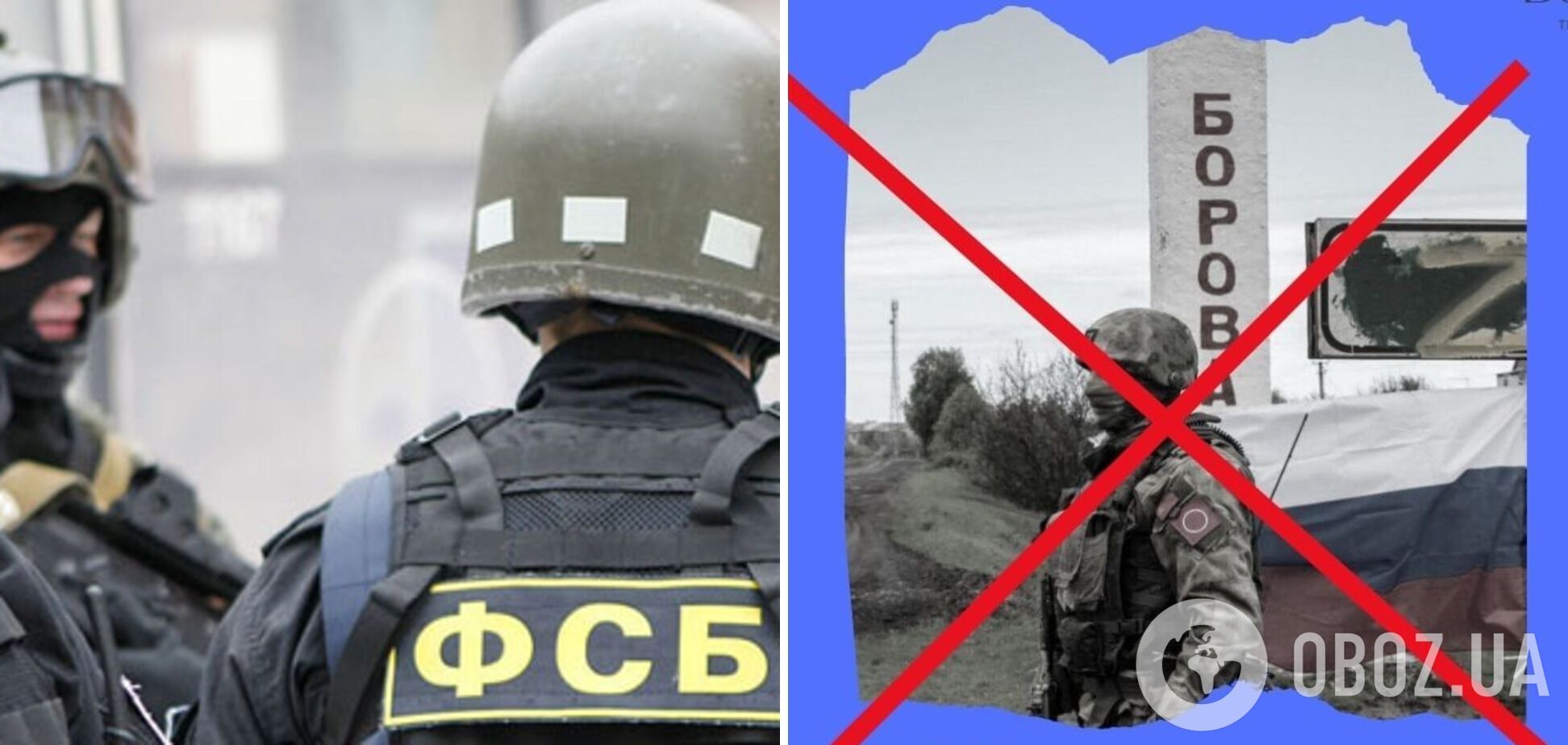 На Харьковщине начали пропадать пособники оккупантов