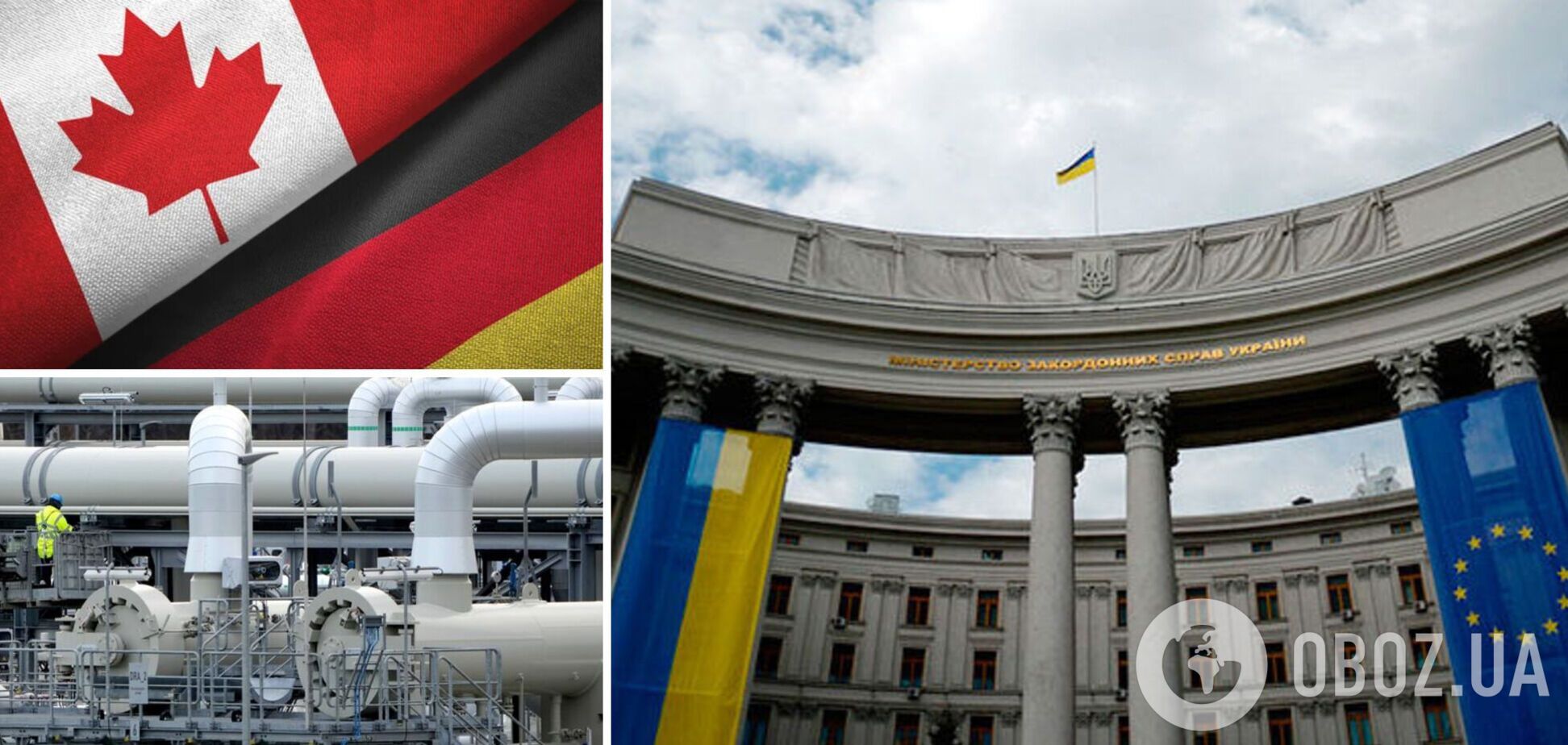 МЗС України відповіло на передачу Канадою Німеччині турбіни для 'Північного потоку'