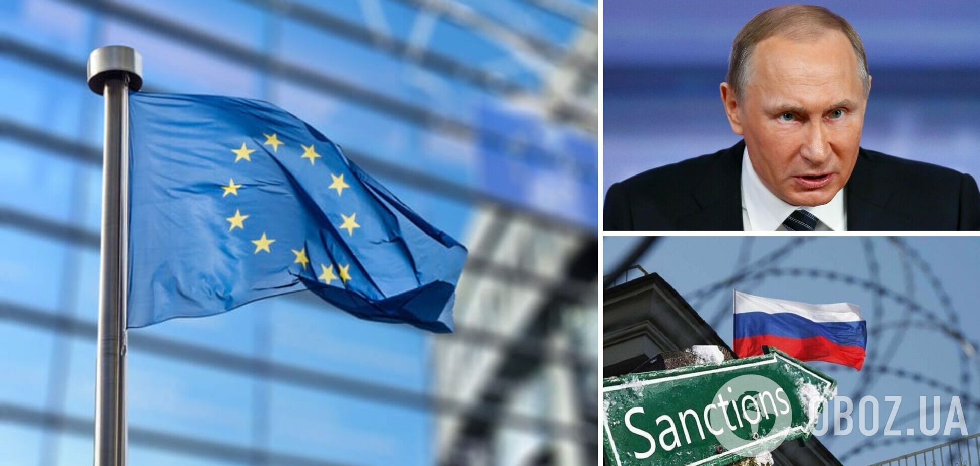 ЄС хоче оприлюднити новий пакет санкцій проти РФ найближчими тижнями