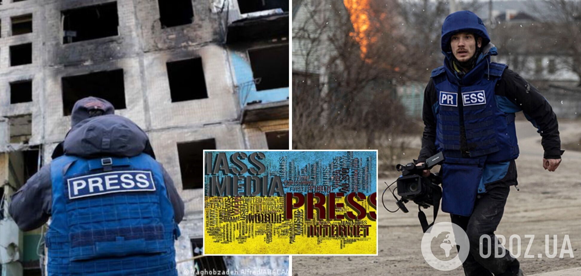 НСЖУ создаст Фонд поддержки украинских медиа, чтобы помочь журналистам в военное время