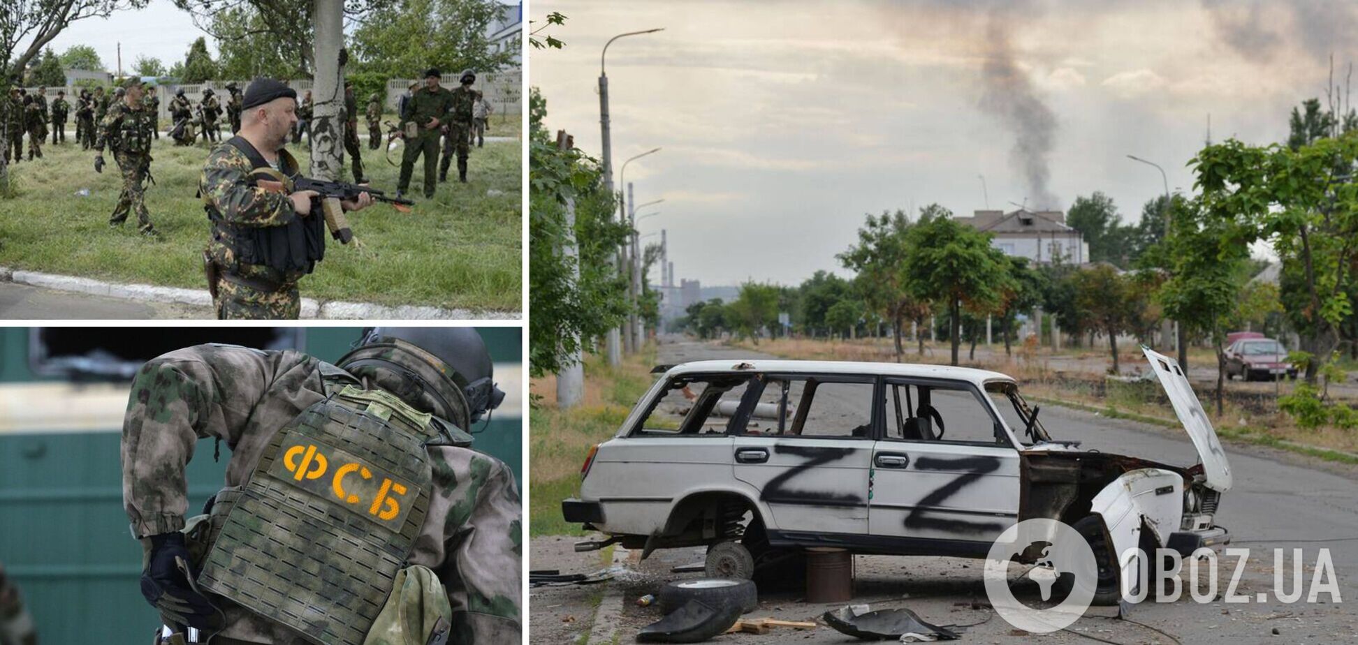 Сотрудники ФСБ РФ отказываются ехать на оккупированные территории Украины