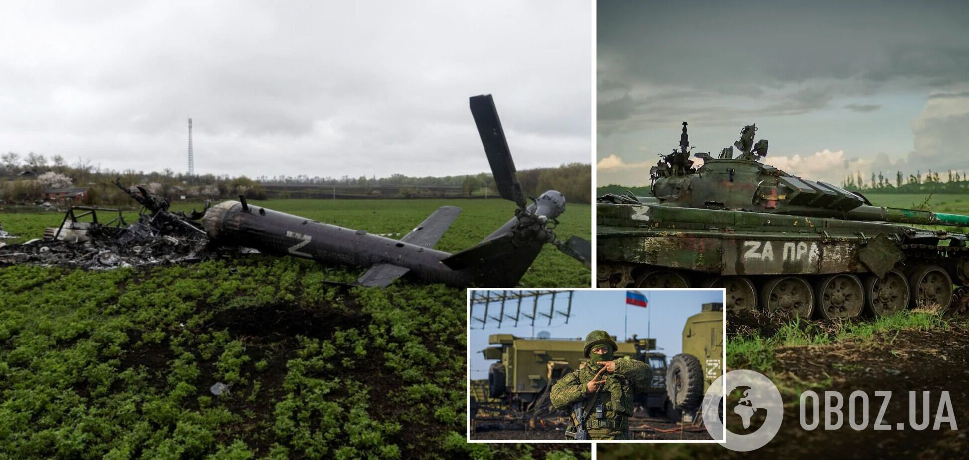 Разведка Британии указала на 'разрушительную проблему' оккупантов: усиливает истощение войск РФ