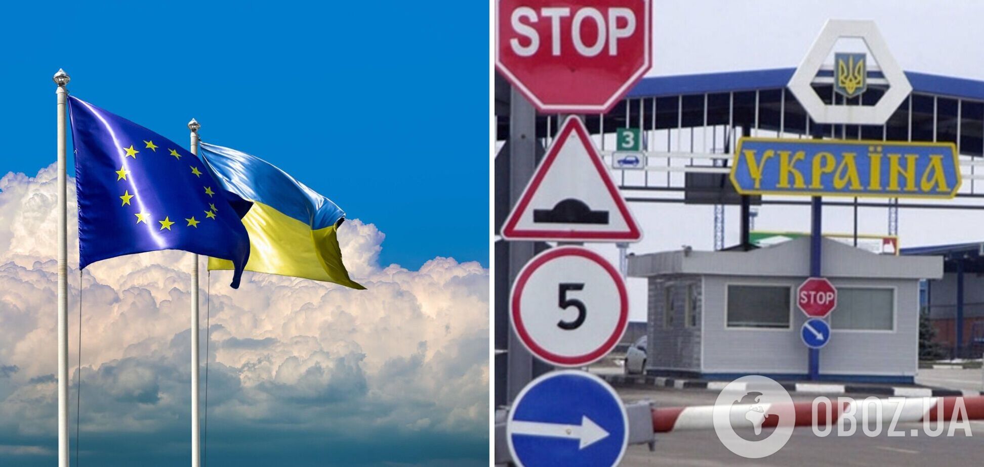 Таможенный безвиз с ЕС скоро одобрит Украина