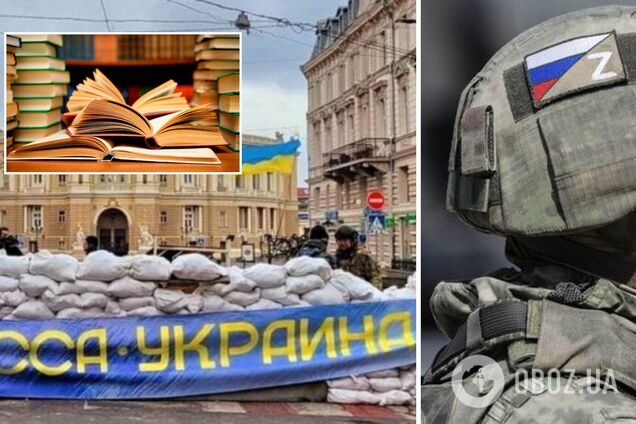 В Одессе суд обязал мужчину, который звал российские войска, читать украинскую литературу про советский террор