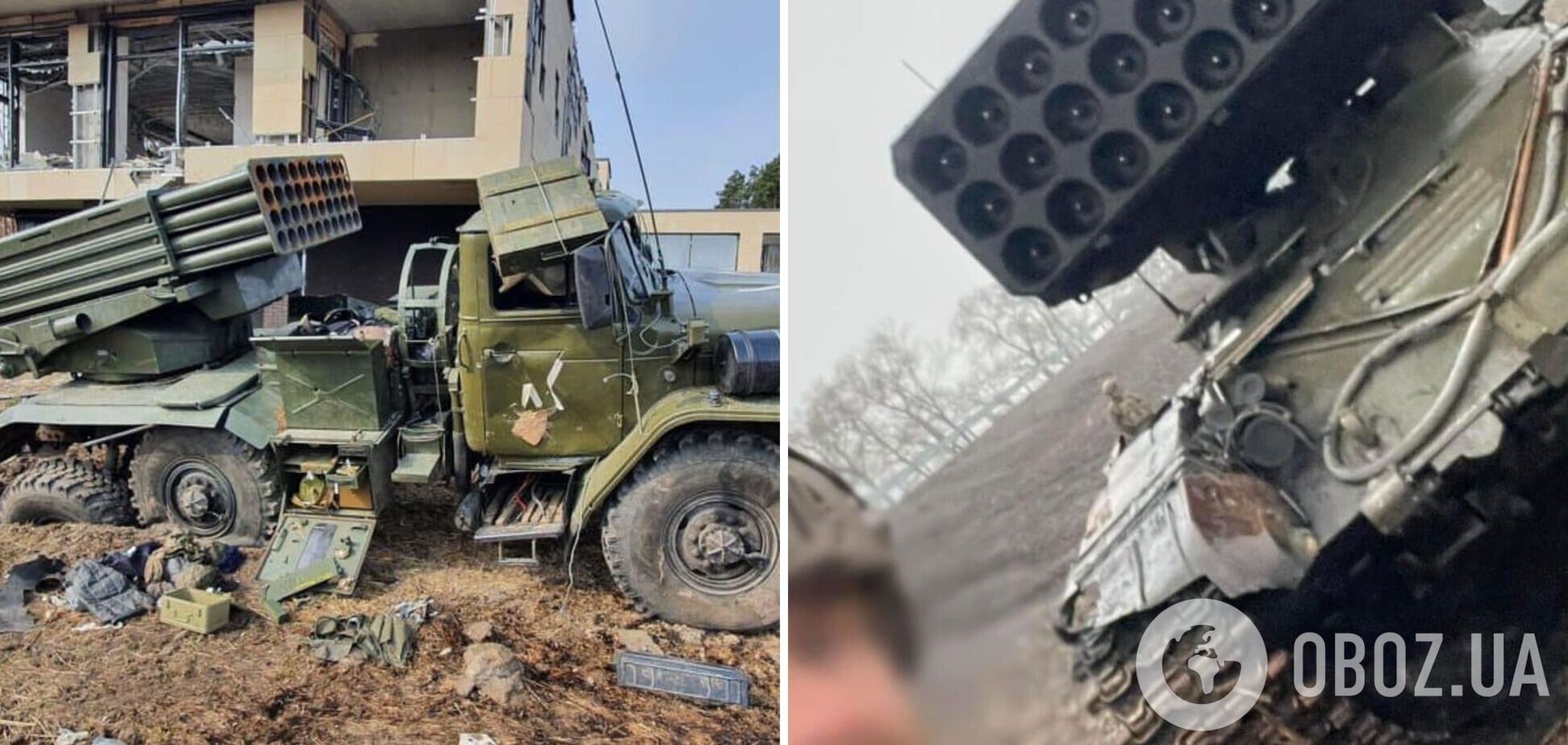 У Міноборони показали топ-3 РСЗВ, 'подаровані' ЗСУ окупантами. Фото