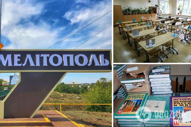 В окупований Мелітополь приїздив міністр просвіти РФ: привіз шкільні підручники про 'один народ'