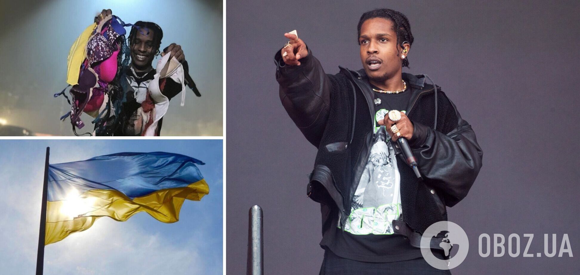 A$AP Rocky витягнув з-під прапора України бюстгальтери фанаток, а стяг залишив на підлозі