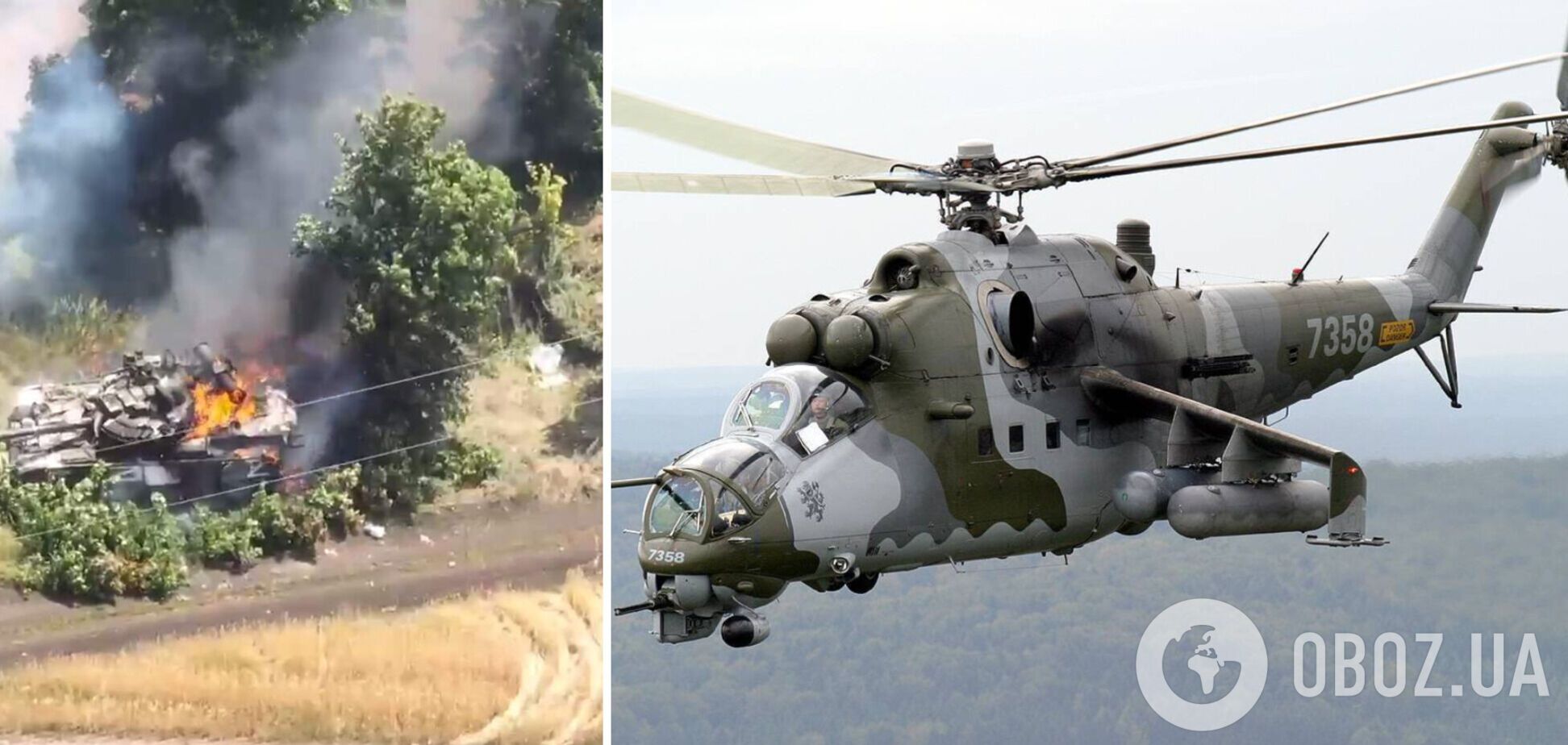 Чешские ударные вертолеты Ми-24В уже работают в небе Украины: в ВСУ раскрыли детали