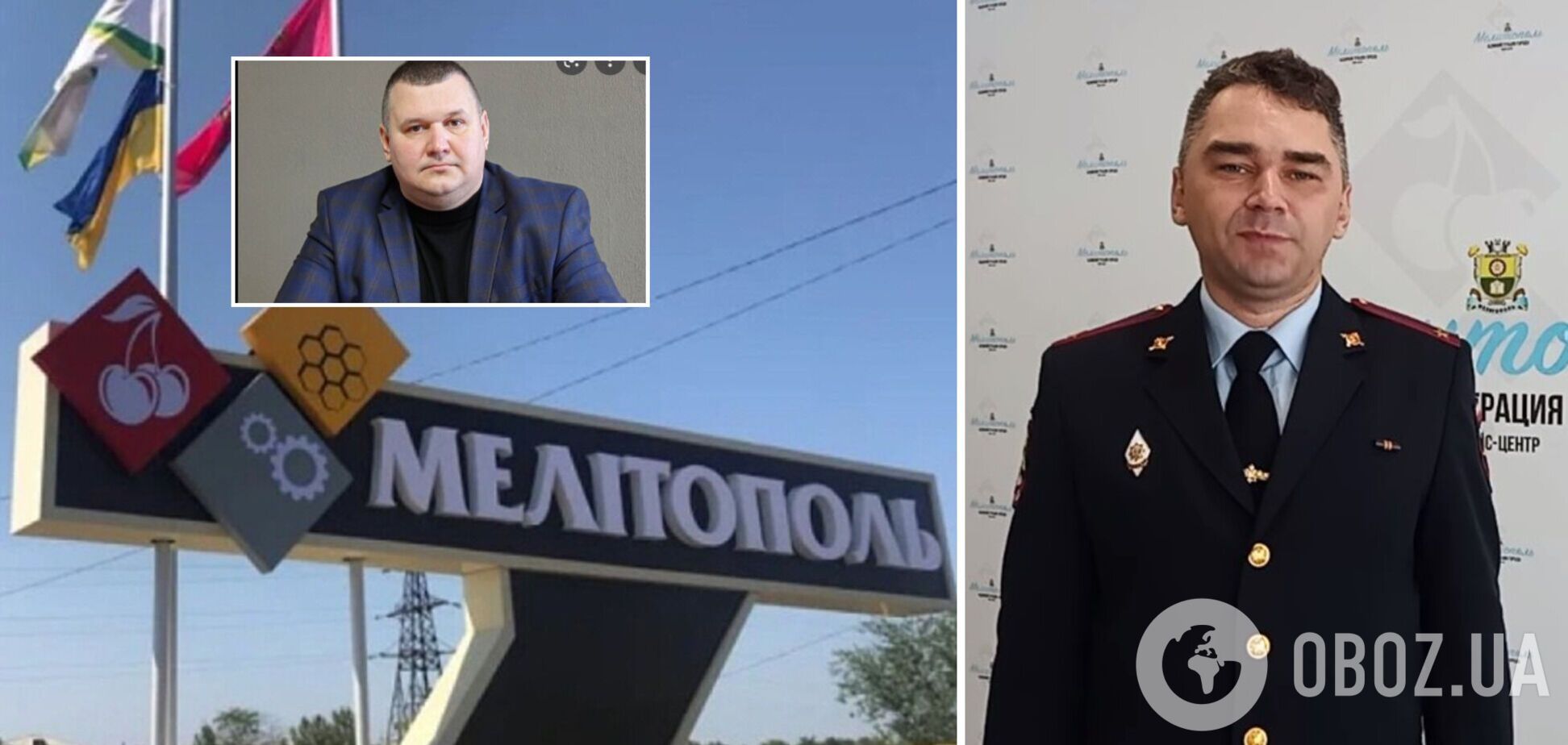 Оккупационные власти Мелитополя сообщили о покушении на коллаборанта Сигуту