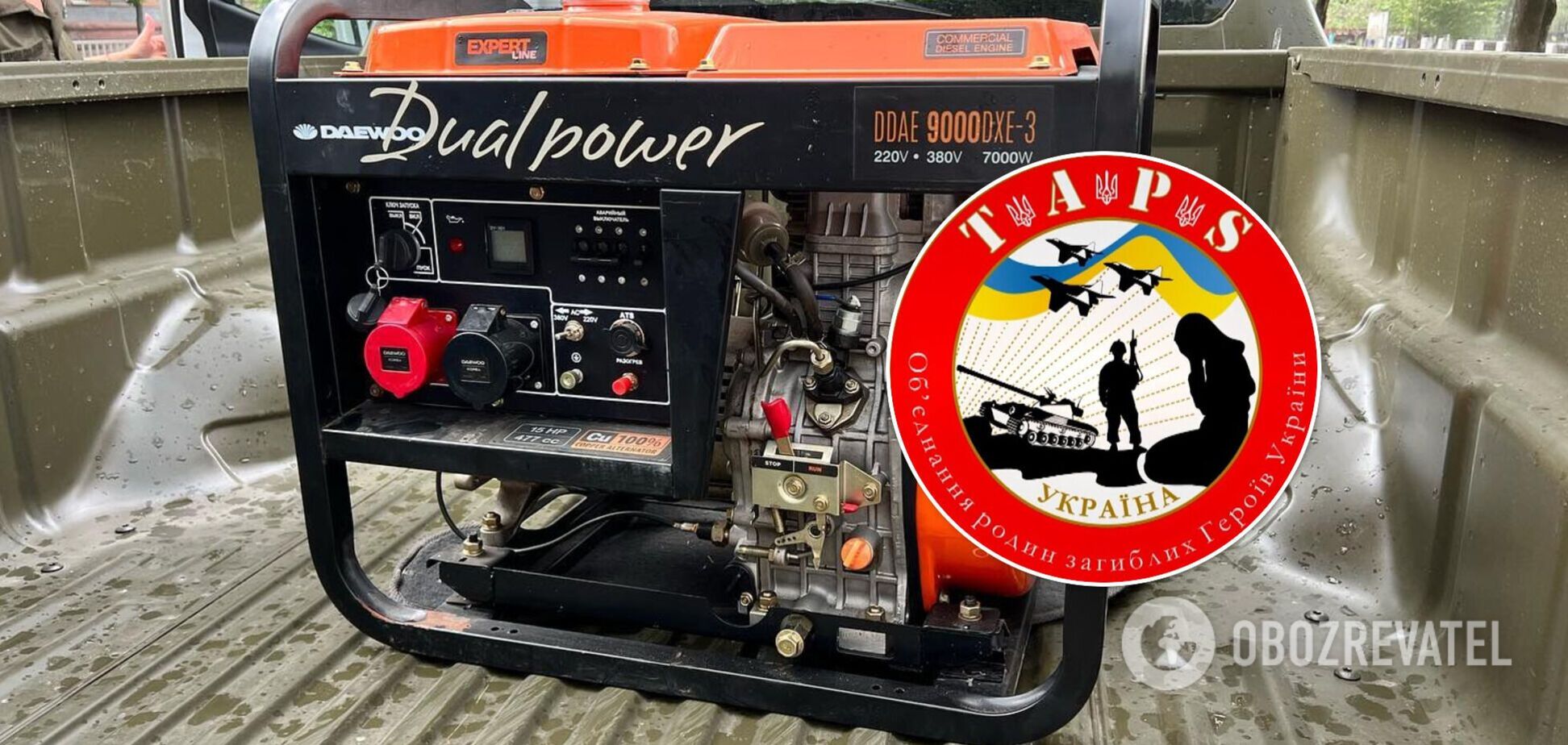 Мэрия Днепра вместе с фондом 'ТАPS-Украина' передали военным мощный генератор для ПВО