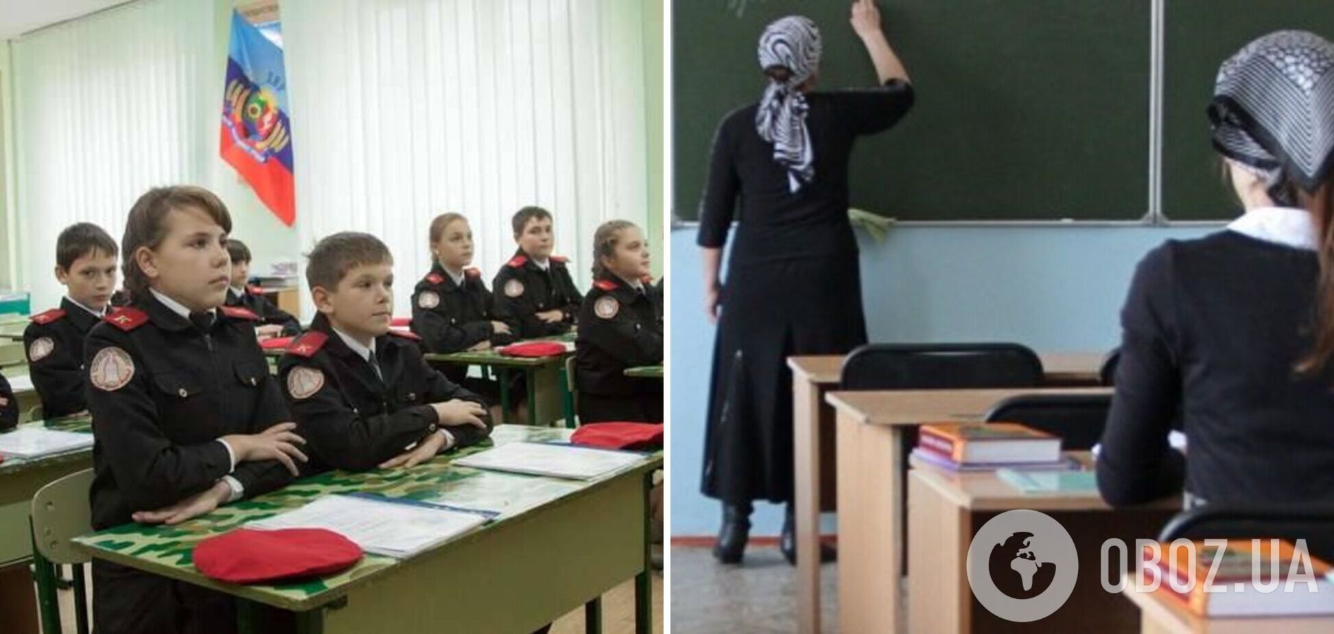 Учителей из Дагестана заманивают на работу в 'Л/ДНР'
