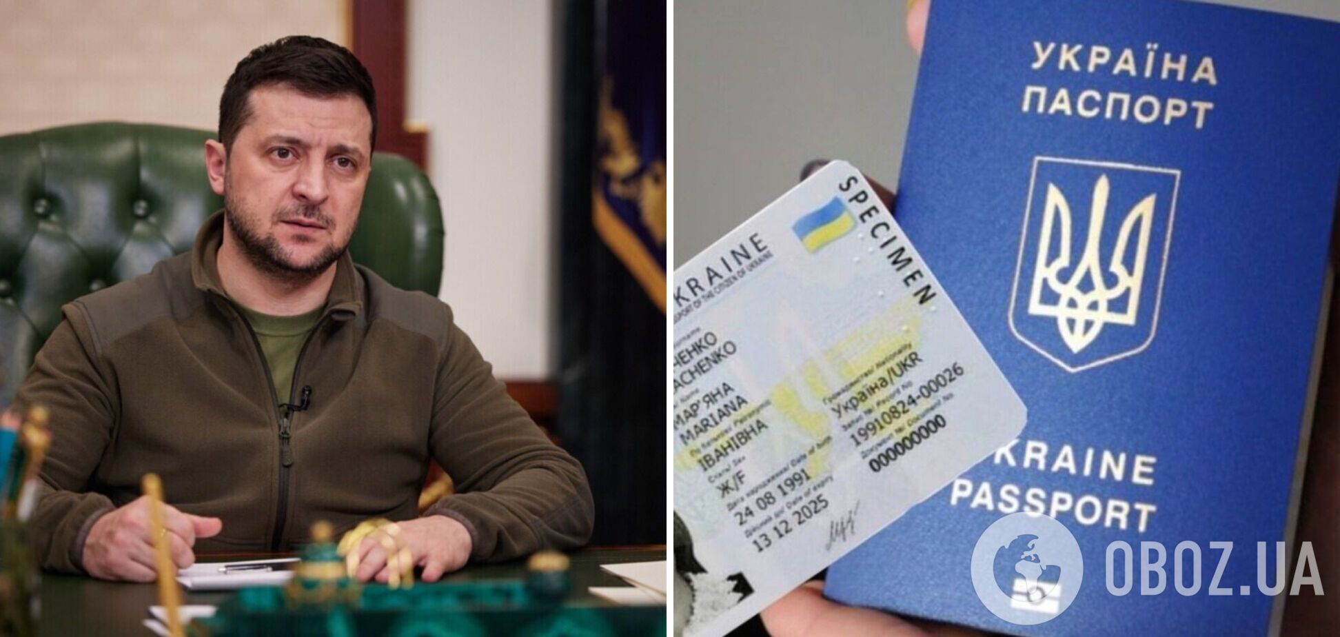 Зеленский поручил проработать введение экзамена для получения гражданства Украины