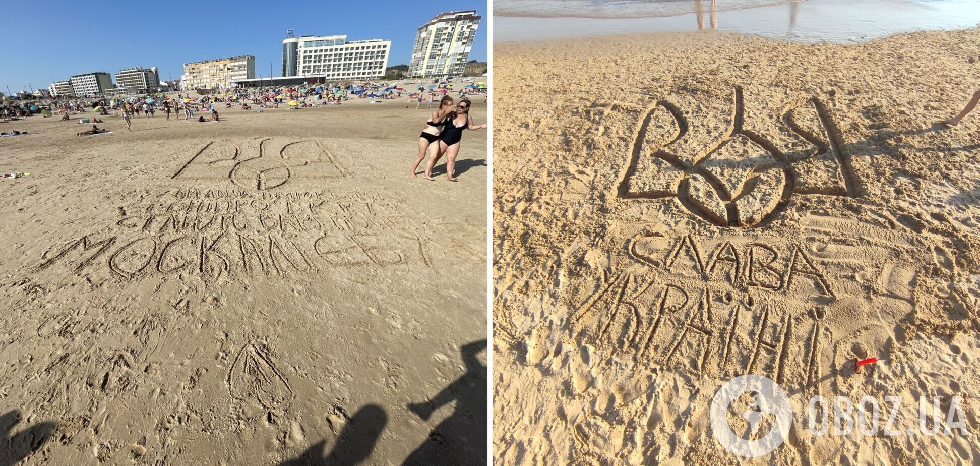 У Португалії на пляжі влаштували акцію на підтримку України та залишили послання росіянам. Фото