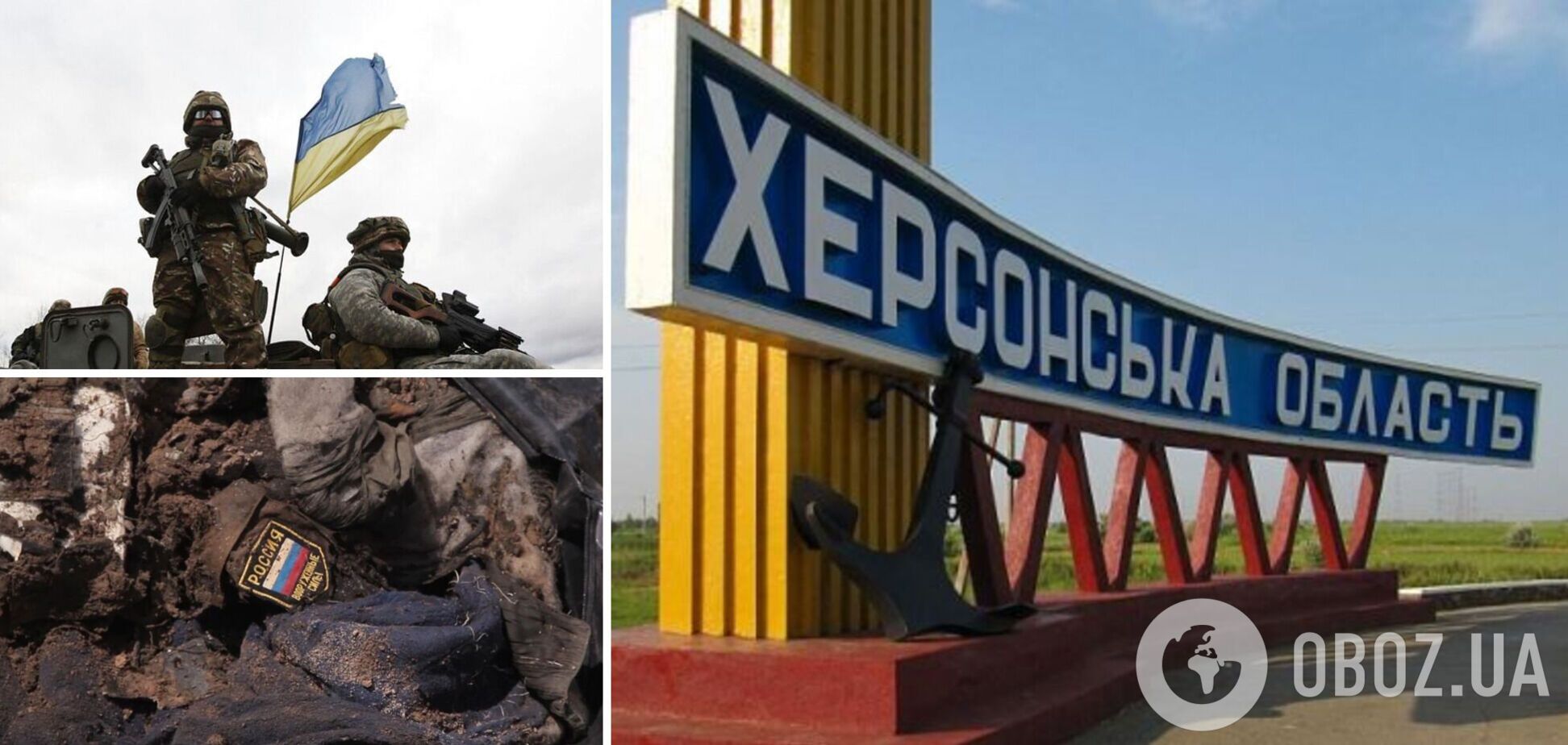 ЗСУ повільно, але впевнено просуваються на півдні України: у командуванні розповіли про ситуацію