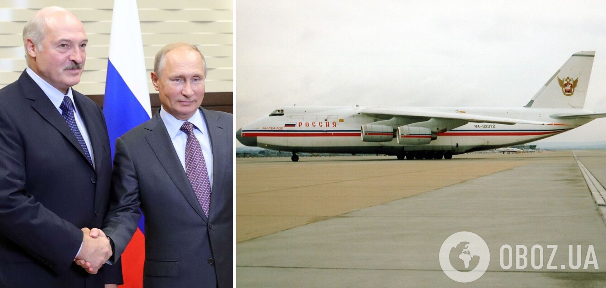 Российские военные самолеты продолжают прилетать в Беларусь