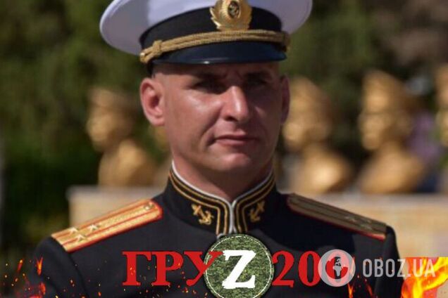 В Україні 'демілітаризували' начштабу дивізії, який раніше командував морпіхами Чорноморського флоту РФ. Фото