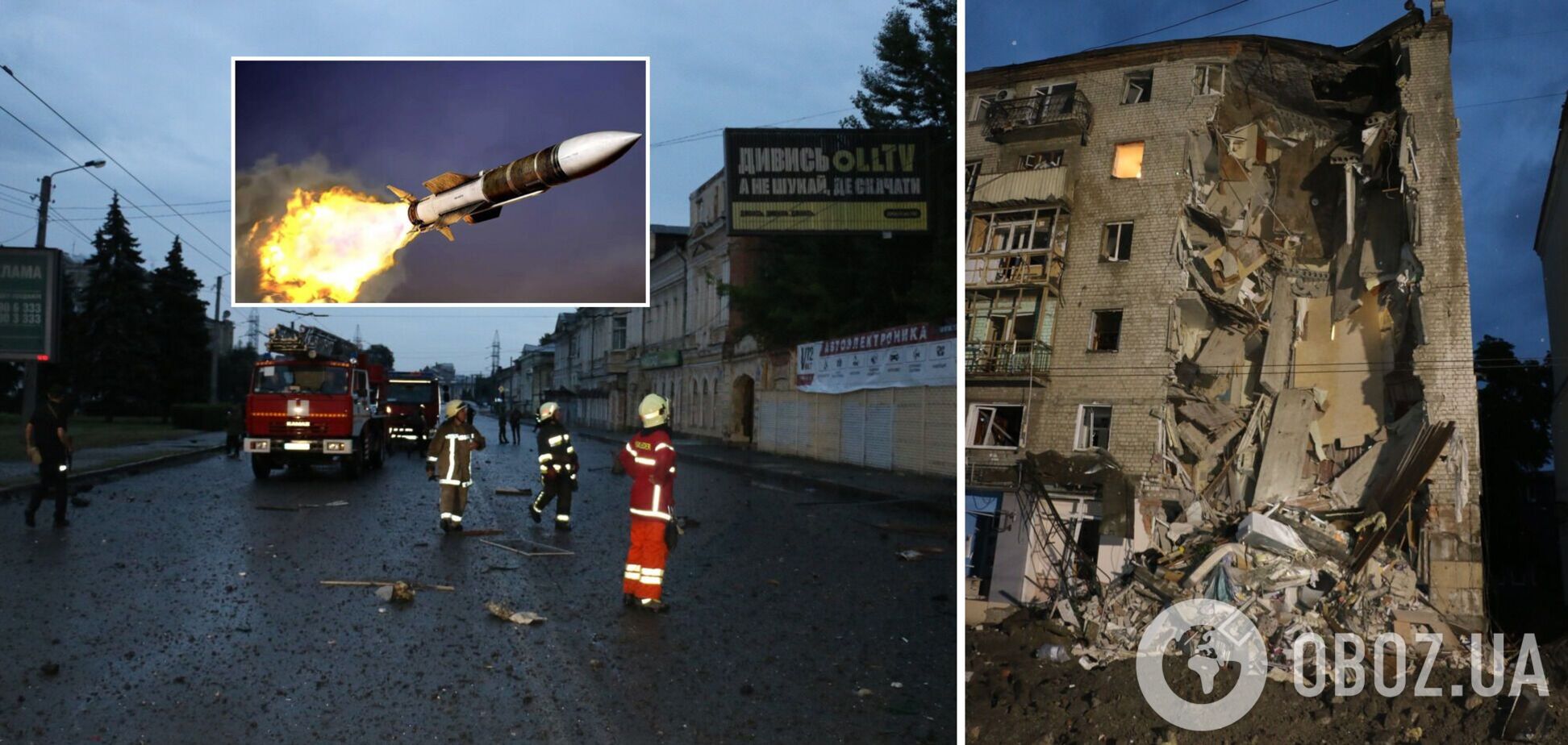 В Харькове вражеская ракета попала в многоэтажку: из-под завалов спасли женщину. Фото и видео
