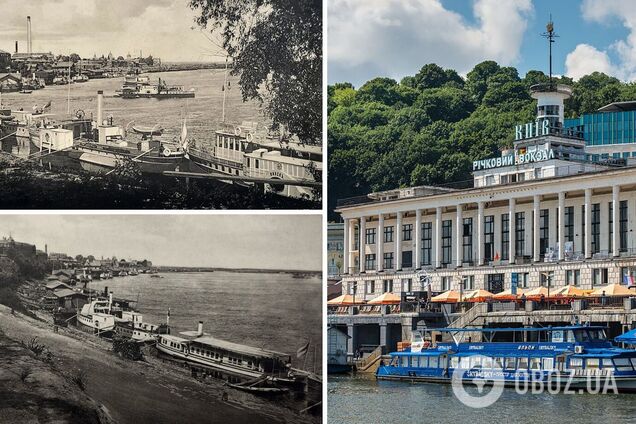 Пристані в Києві тоді і сьогодні