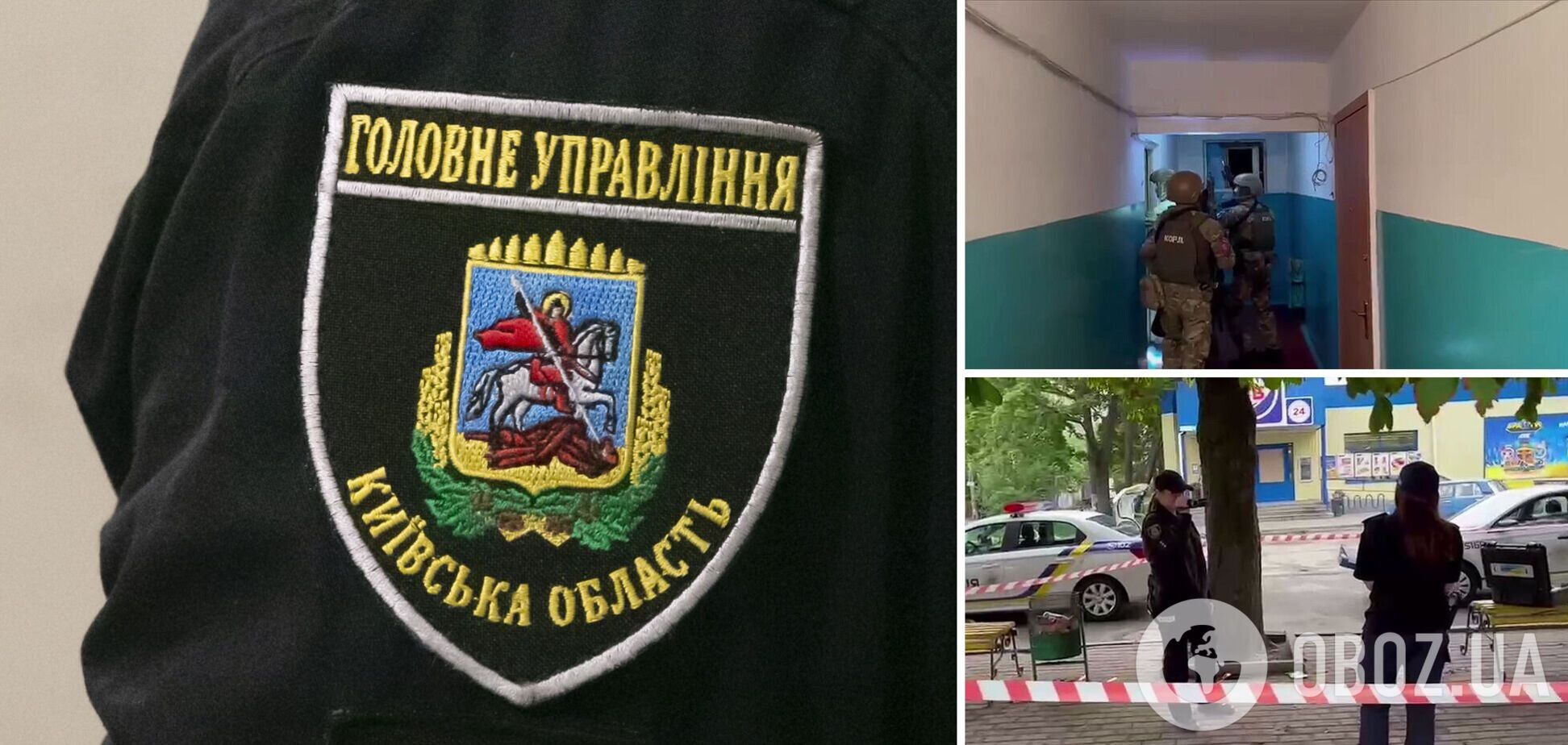 Злоумышленника задержали сотрудники подразделения КОРД