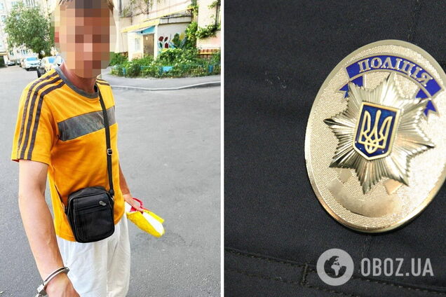 Злоумышленника нашли и задержали