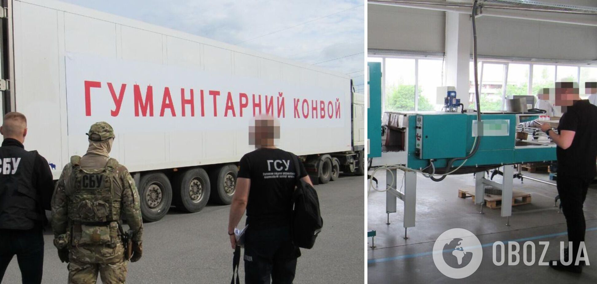 СБУ викрила схему, пов'язану з російським олігархом