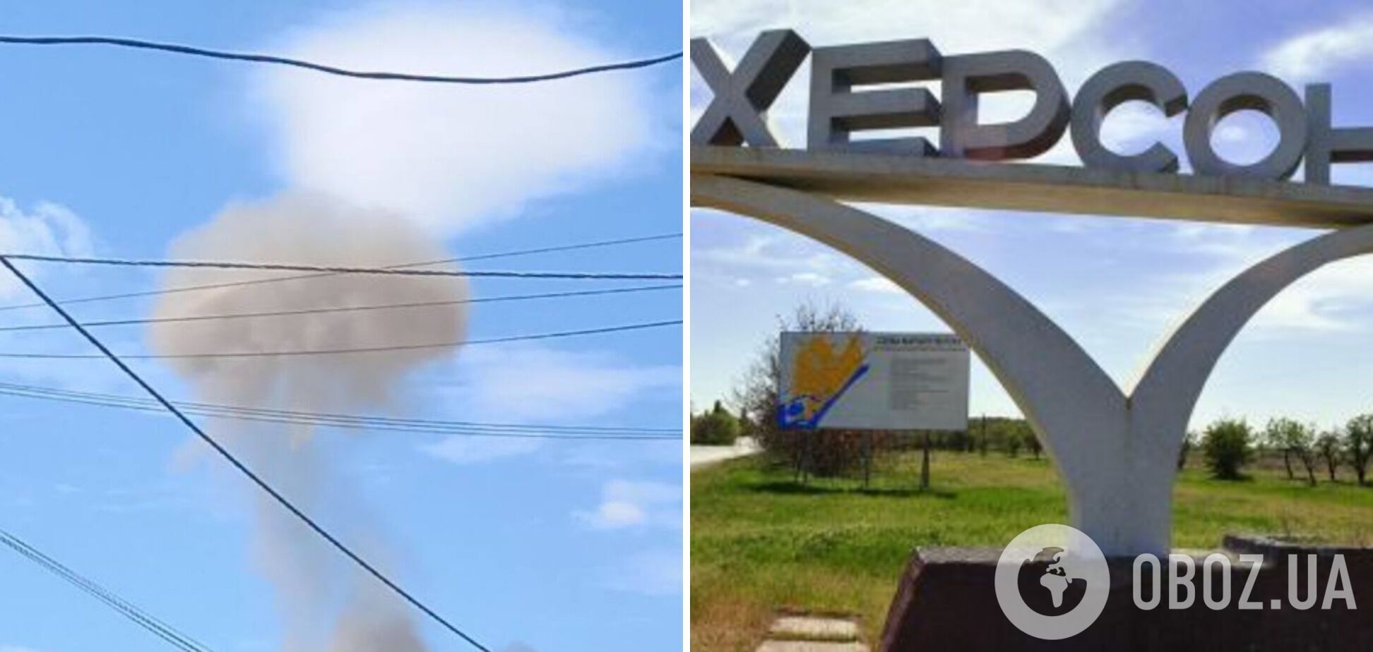 V Khersoni prolunav potuzhnyy vybukh 33 / 5 000 Результати перекладу В Херсоне раздался мощный взрыв