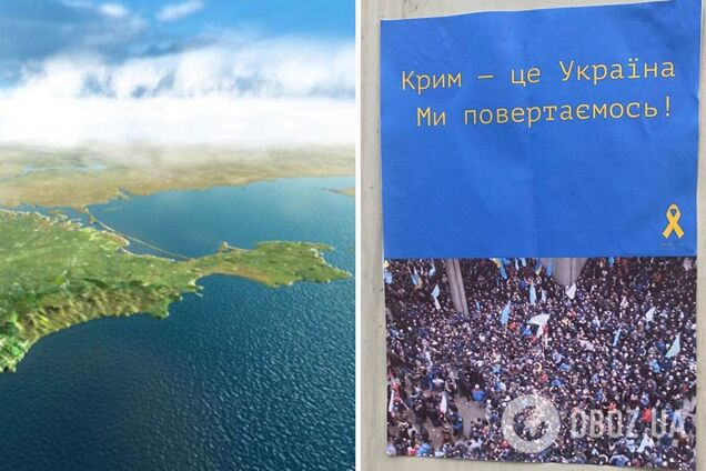 Партизаны расклеили патриотические листовки по Симферополю