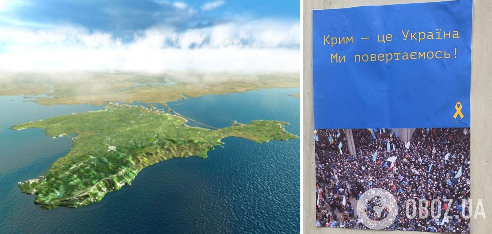 'Крим – це Україна! Ми повертаємось': на окупованому півострові влаштували сміливі акції