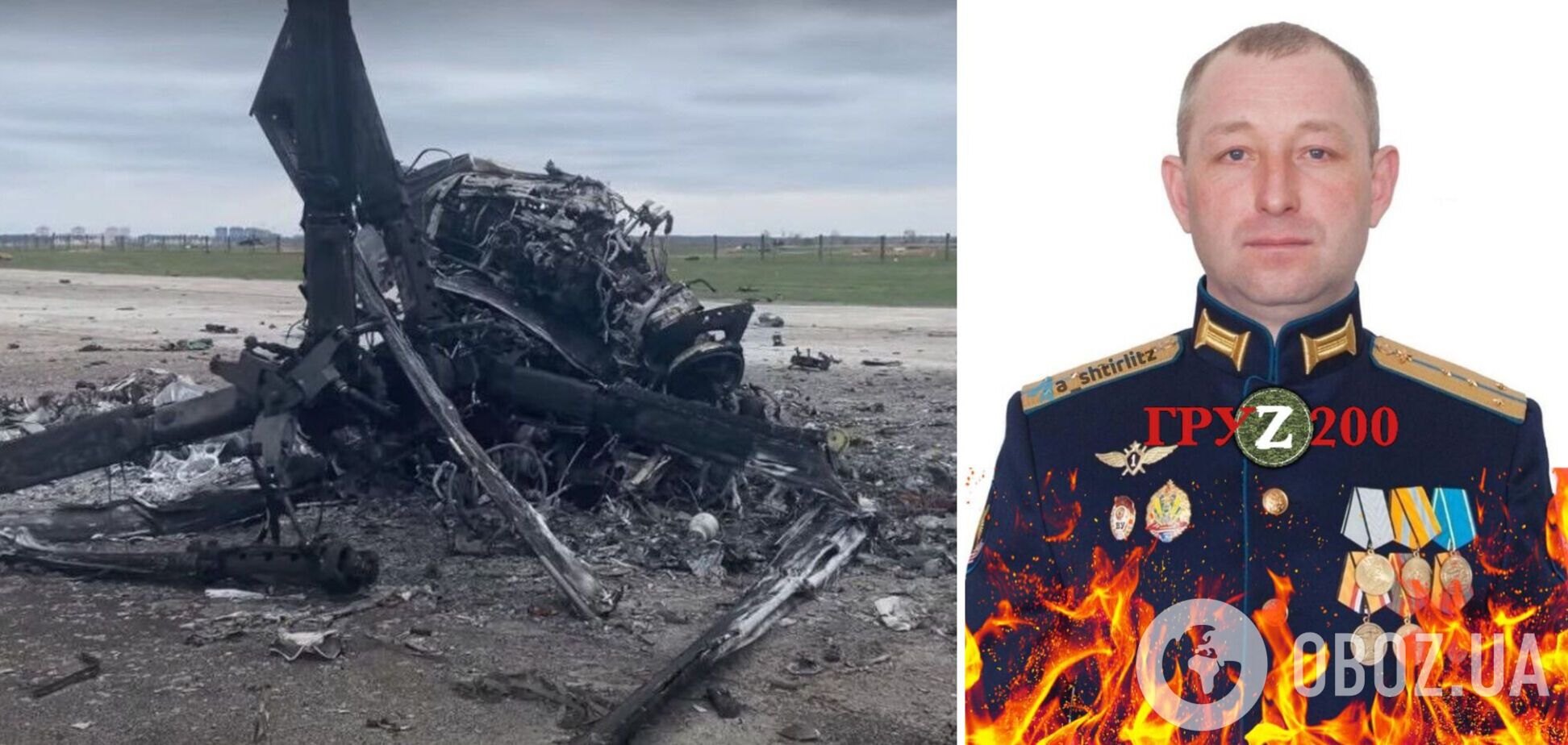 В Украине 'демилитаризировали' российского пилота, который бомбил мирных жителей Чечни и Сирии. Фото