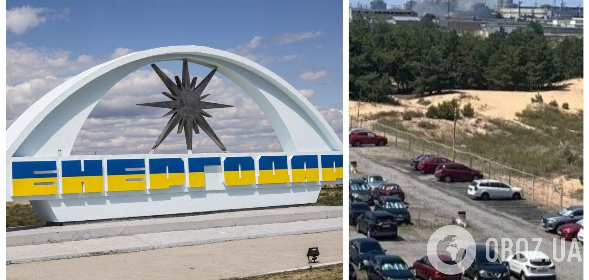 В Энергодаре снова прогремели взрывы, виднеется дым. Фото