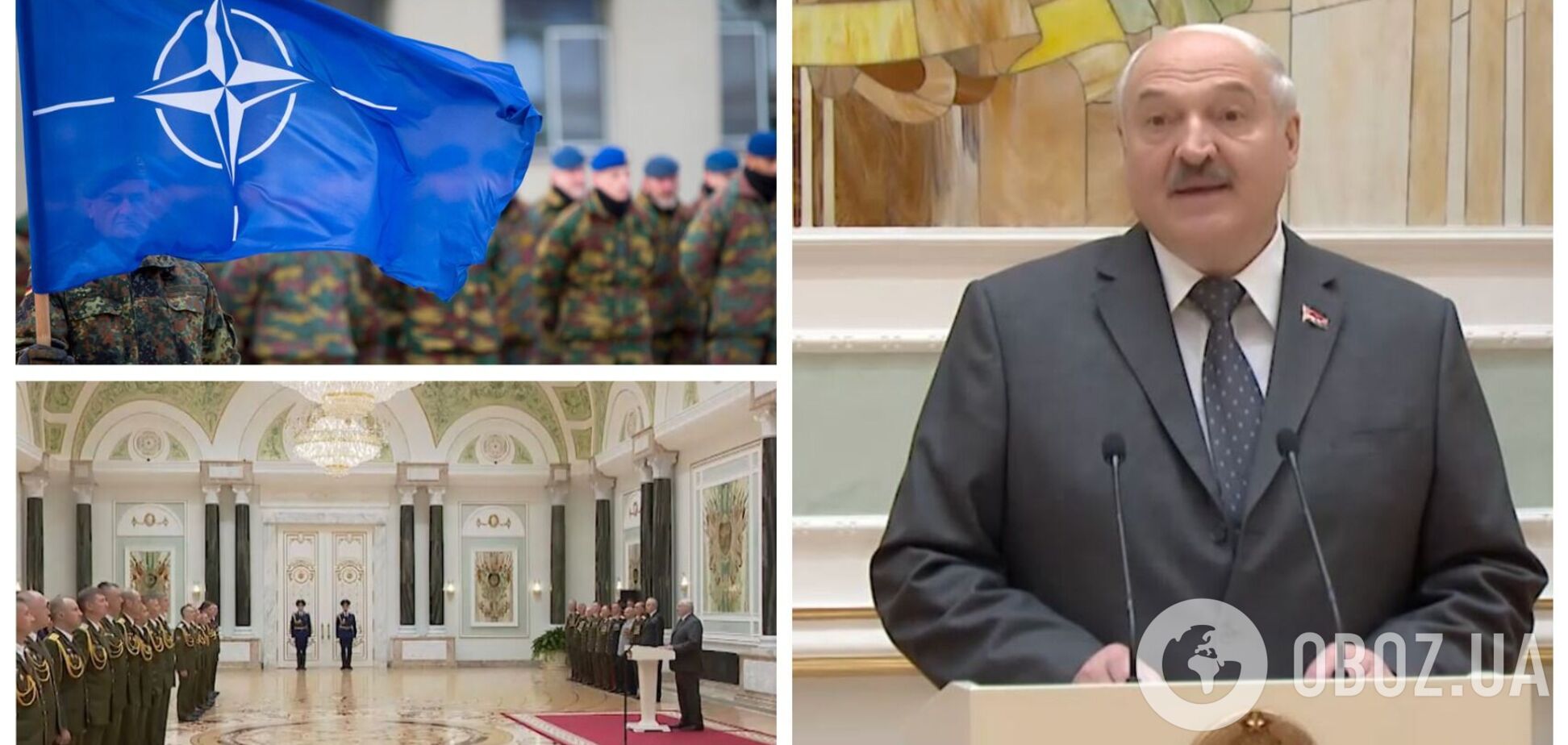 Лукашенко заявил, что НАТО готовит нападение на Россию через Беларусь и Украину. Видео