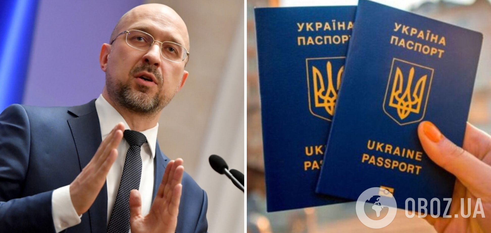 Як зміниться процедура отримання громадянства