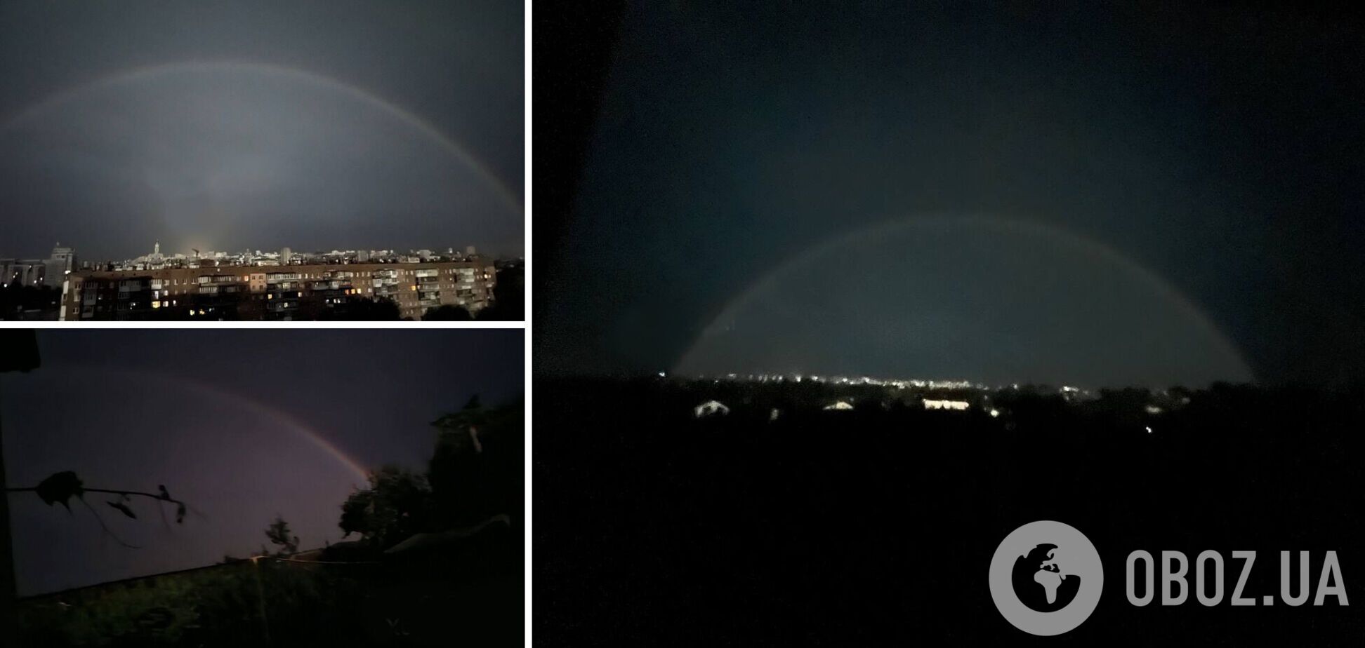 Как защитный купол: в ночном небе над Харьковом заметили радугу. Фото