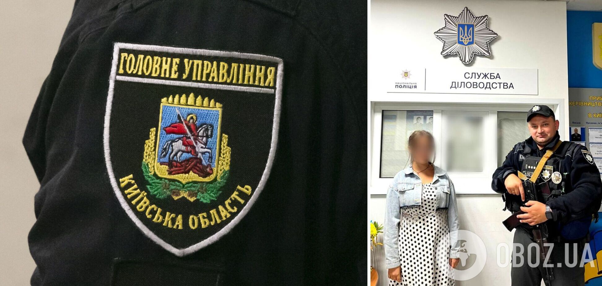 Дівчинка поїхала до Одеси до нових знайомих